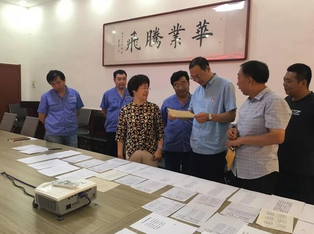 周村區(qū)安監(jiān)局局長李芒對此高度評價(jià)