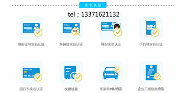 智慧數(shù)據(jù)實(shí)名認(rèn)證API 打造企業(yè)服務(wù)新入口，助力互聯(lián)網(wǎng)金融發(fā)展